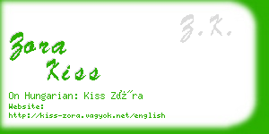 zora kiss business card